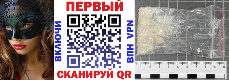 цена наркотик  Краснообск  АМФЕТАМИН 98% 