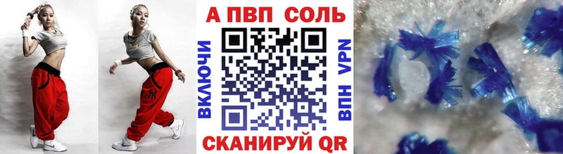 Альфа ПВП СК Краснообск