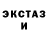 LSD-25 экстази кислота EL _IS