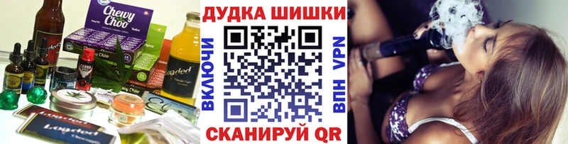 Печенье с ТГК марихуана  Краснообск 