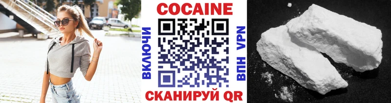 купить наркотик Краснообск KRAKEN ССЫЛКА Кокаин 98%