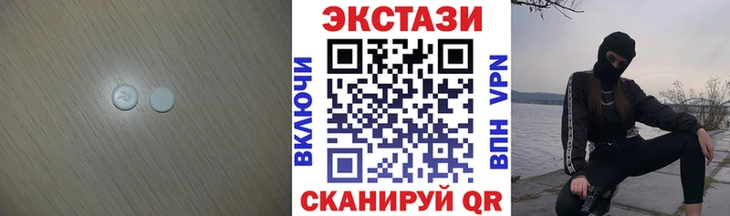 Ecstasy Cube omg онион Краснообск