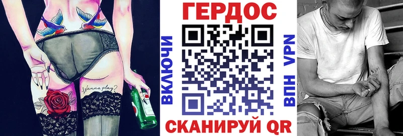 купить закладку  Краснообск  mega как войти  это телеграм  ГЕРОИН афганец 