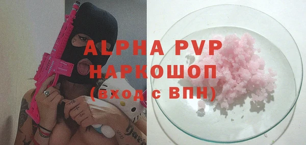 бутират Осинники