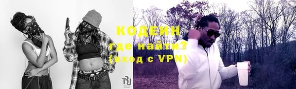 ПСИЛОЦИБИНОВЫЕ ГРИБЫ Пересвет