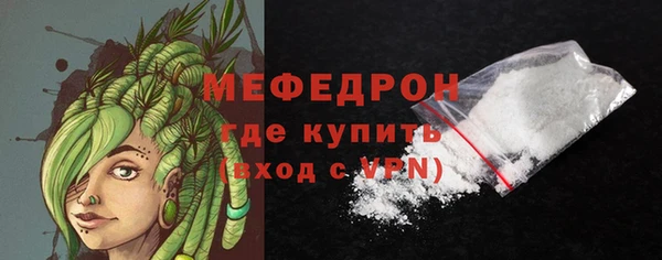 бутират Осинники