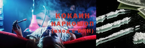 кокаин перу Пестово