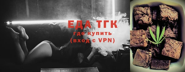 амфетамин Остров