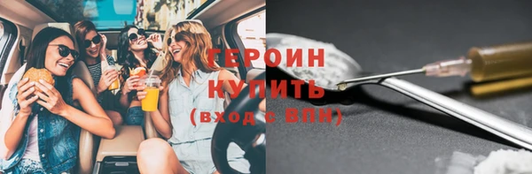 амфетамин Остров