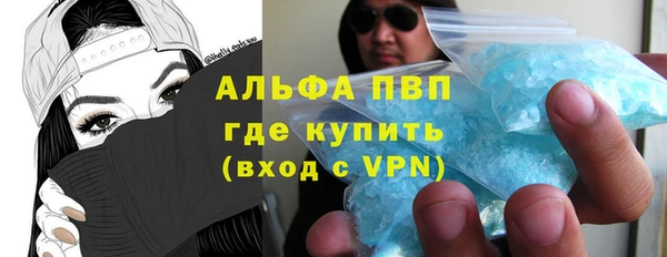 синтетический гашиш Осташков