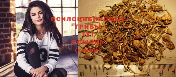 синтетический гашиш Осташков