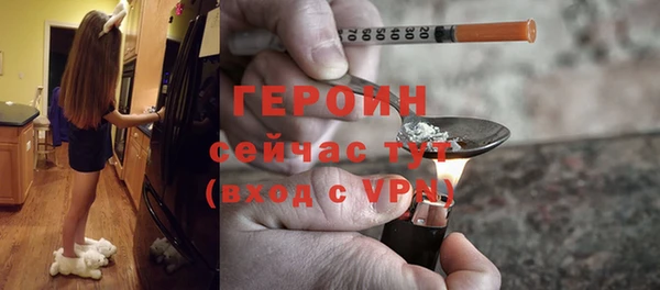 мефедрон Переславль-Залесский