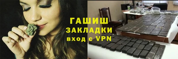 амфетамин Остров