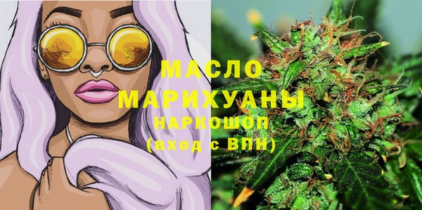 бутират Осинники