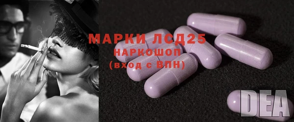 бутират Осинники