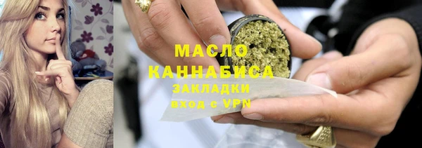 амфетамин Остров