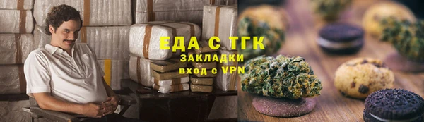 синтетический гашиш Осташков