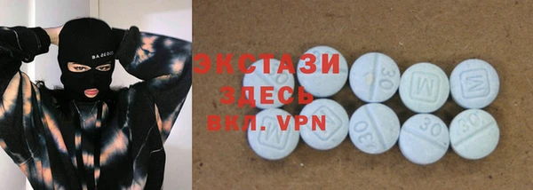 синтетический гашиш Осташков