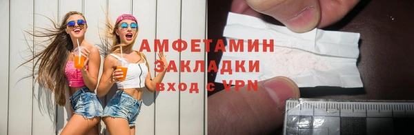 бутират Осинники