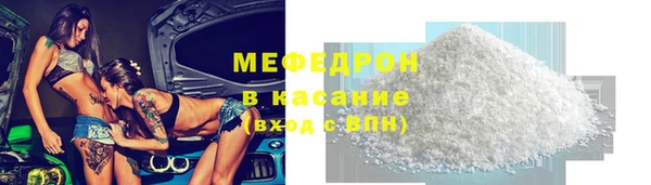 бутират Осинники