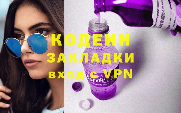 синтетический гашиш Осташков
