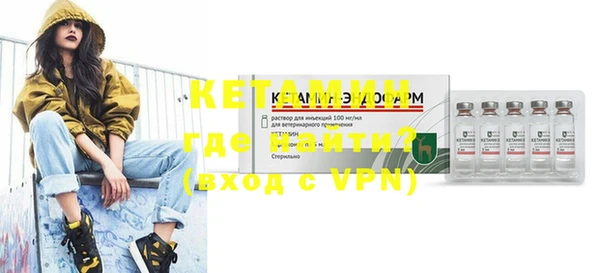 синтетический гашиш Осташков