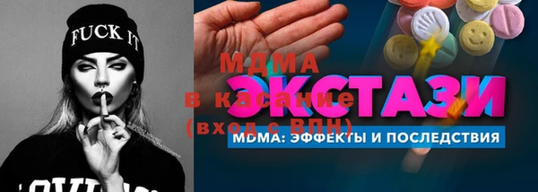 бутират Осинники