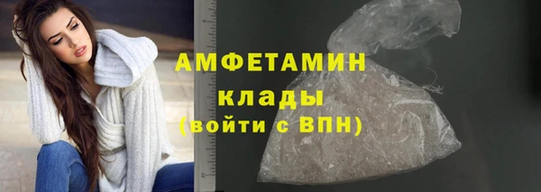 бутират Осинники