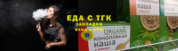 бутират Осинники