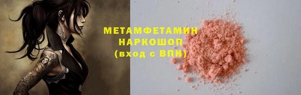 синтетический гашиш Осташков