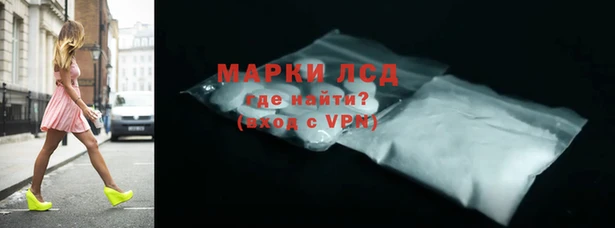 синтетический гашиш Осташков