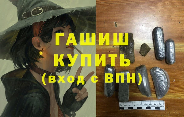 бутират Осинники
