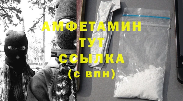 бутират Осинники