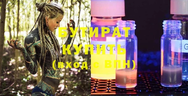амфетамин Остров