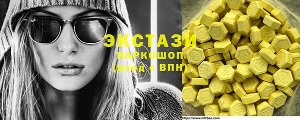 амфетамин Остров