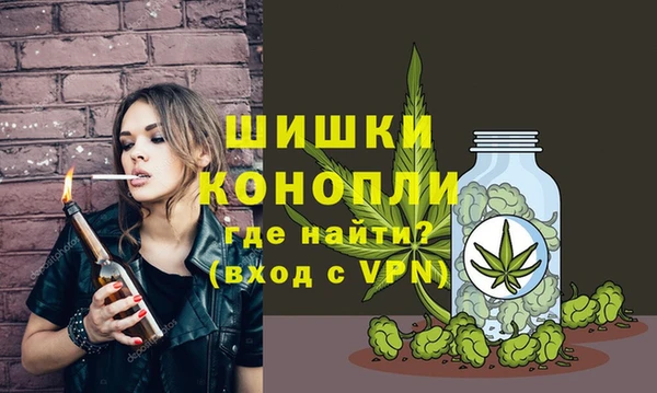 синтетический гашиш Осташков
