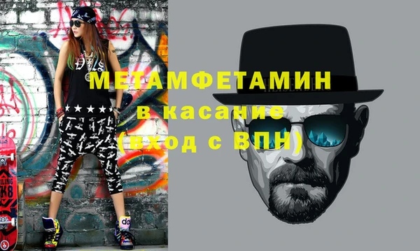 бутират Осинники