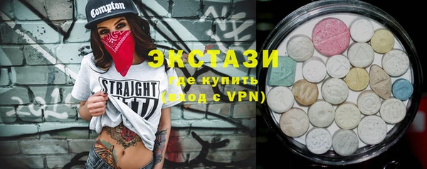амфетамин Остров