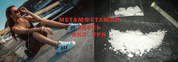 бутират Осинники