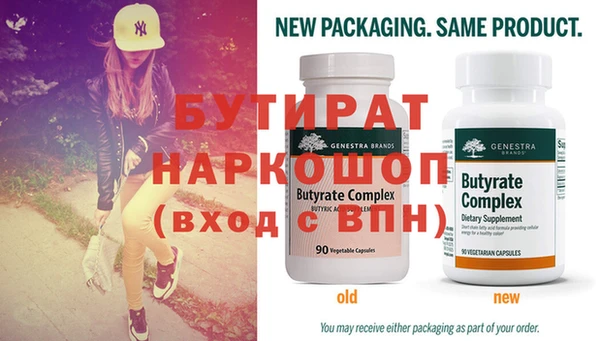 таблы Бутурлиновка