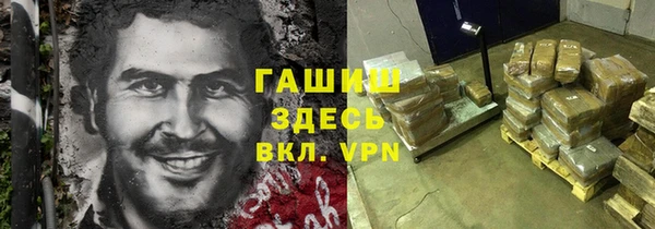синтетический гашиш Осташков