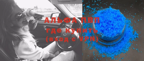 синтетический гашиш Осташков