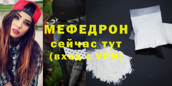 бутират Осинники