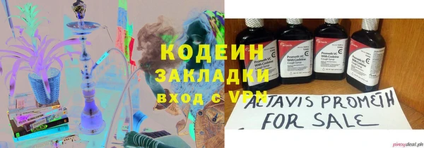 амфетамин Остров