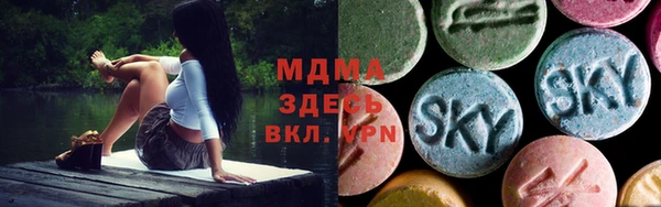 бутират Осинники