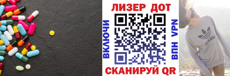 LSD-25 экстази ecstasy  Краснообск 