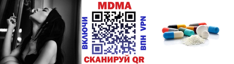 МДМА VHQ  купить наркотик  маркетплейс какой сайт  Краснообск 