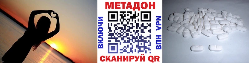 МЕТАДОН белоснежный  blacksprut сайт  Краснообск 