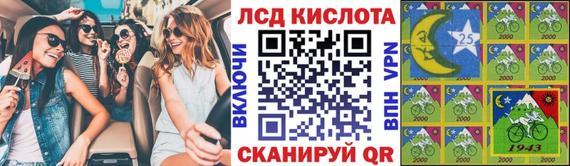 Наркотические марки 1500мкг  купить   Краснообск 