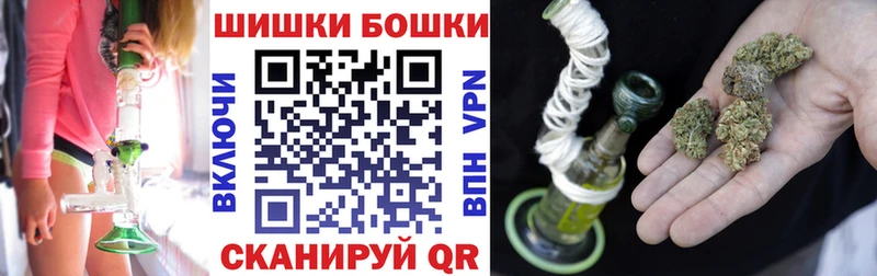 Шишки марихуана семена как найти закладки Краснообск